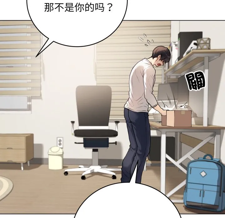 再爱我一次 第1话