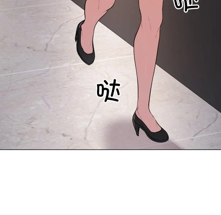 再爱我一次 第3话