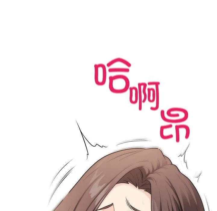 再爱我一次 第4话