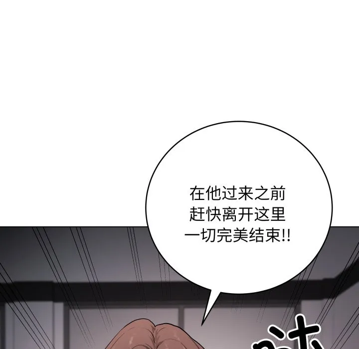 再爱我一次 第2话