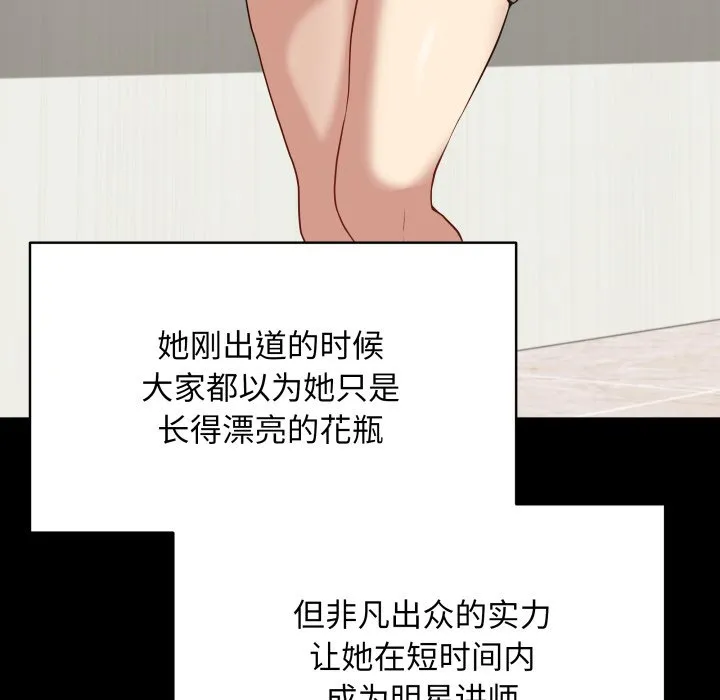 再爱我一次 第1话