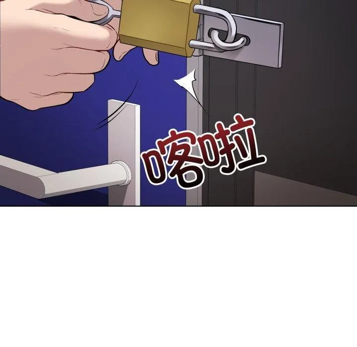 再爱我一次 第3话