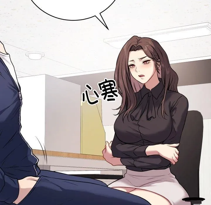 再爱我一次 第4话