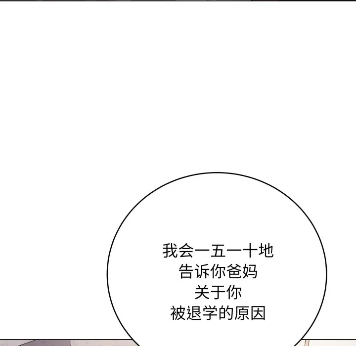 再爱我一次 第2话