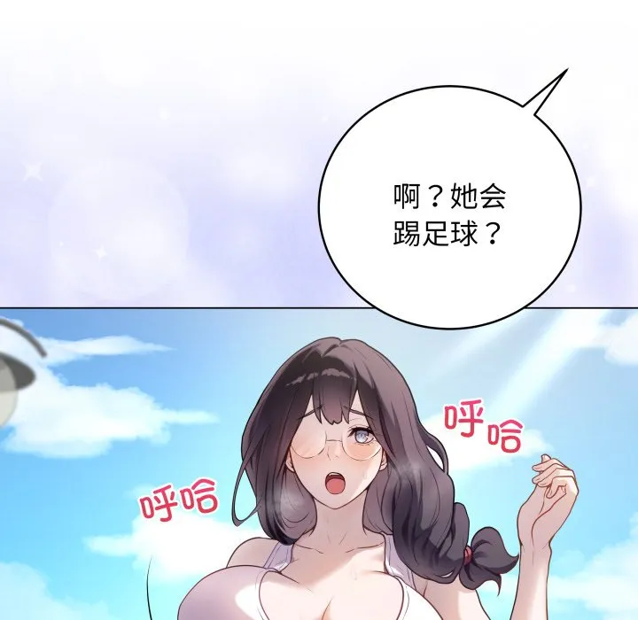 再爱我一次 第1话