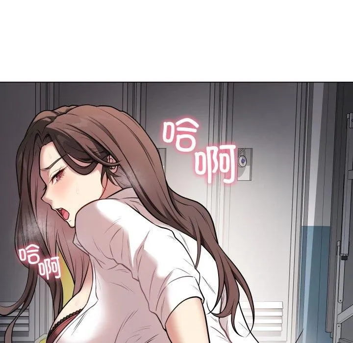 再爱我一次 第3话