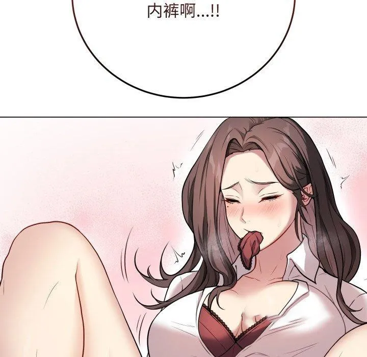 再爱我一次 第3话
