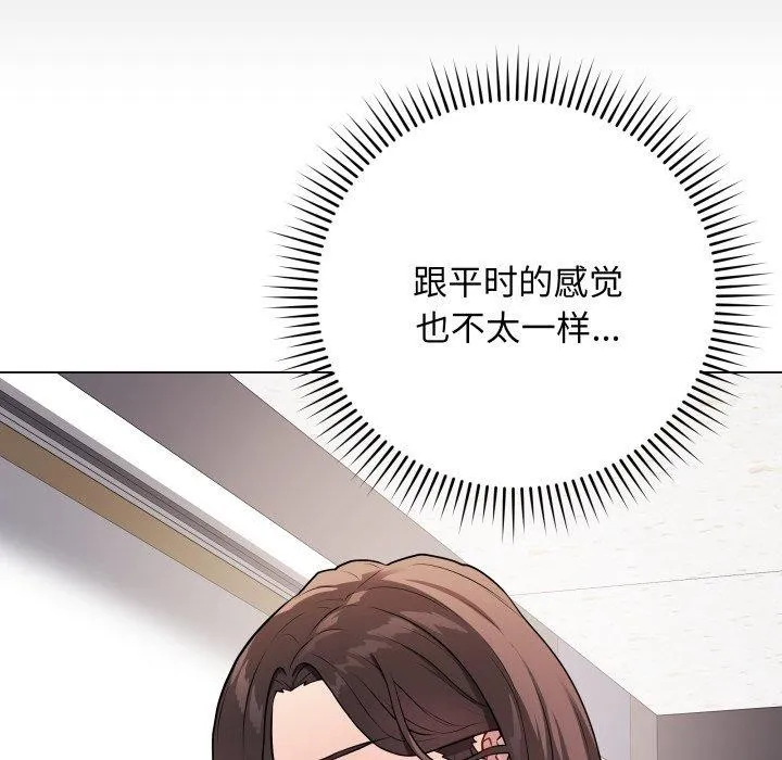 再爱我一次 第4话