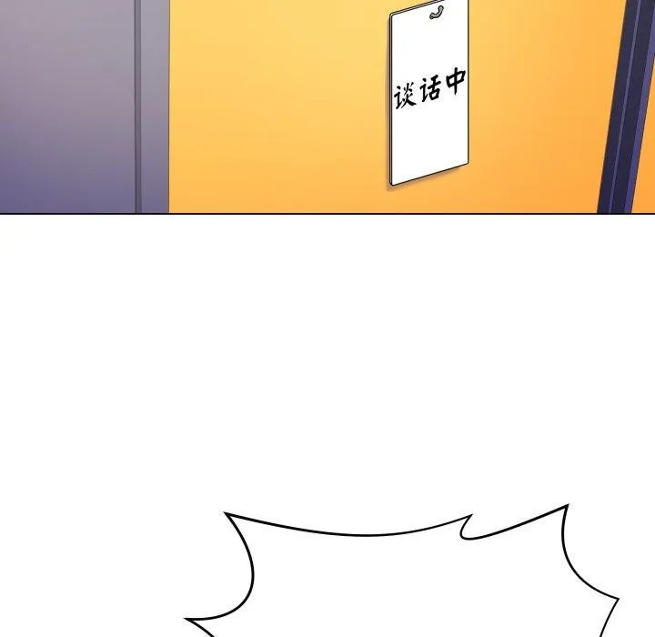 再爱我一次 第4话