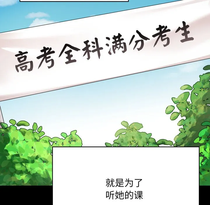 再爱我一次 第1话
