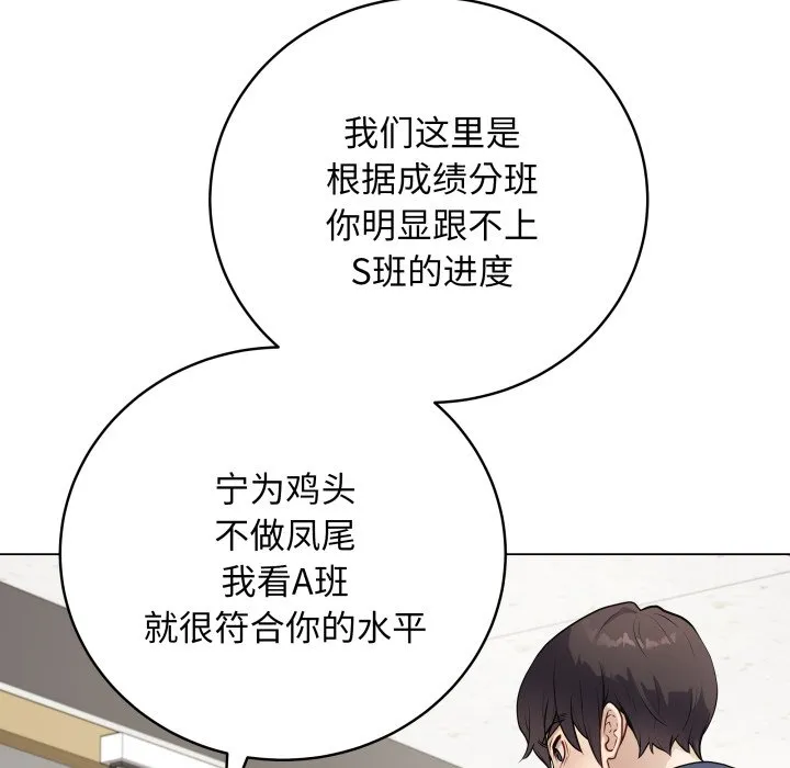 再爱我一次 第1话