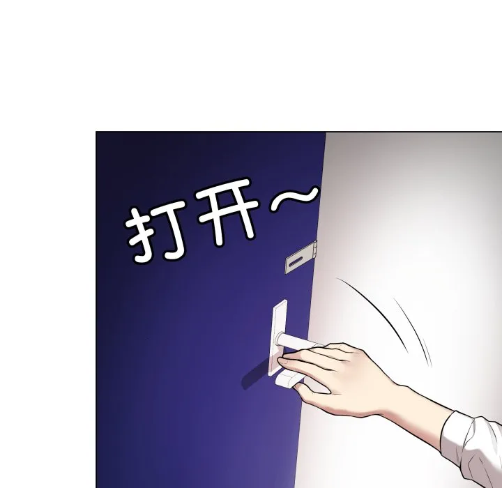 再爱我一次 第2话