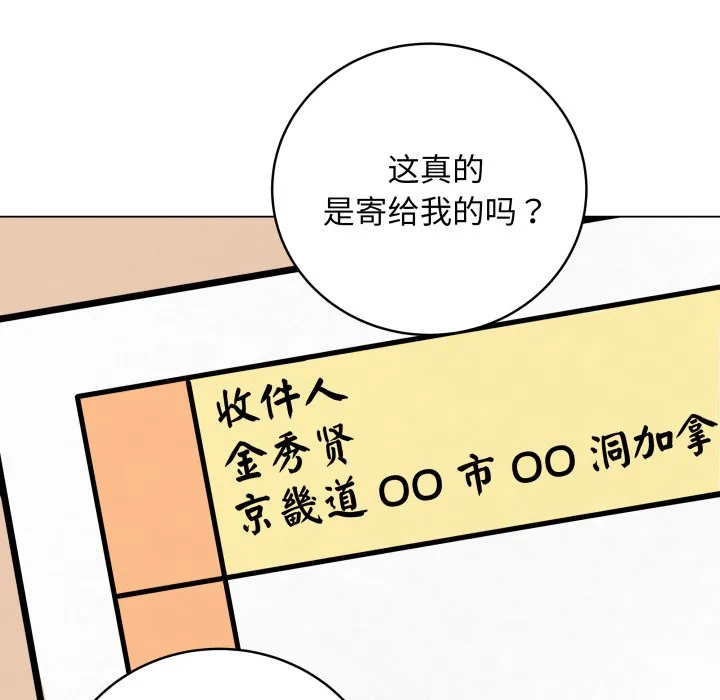 再爱我一次 第1话