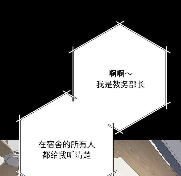再爱我一次 第3话