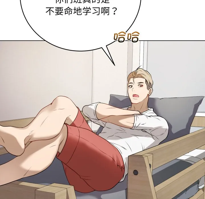 再爱我一次 第1话