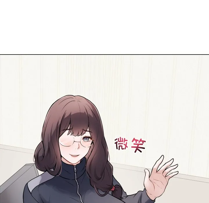 再爱我一次 第1话