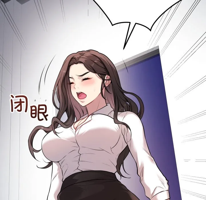 再爱我一次 第2话