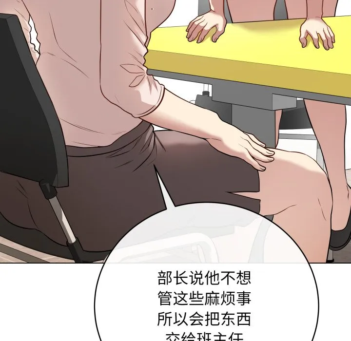 再爱我一次 第2话