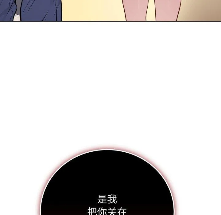 再爱我一次 第4话