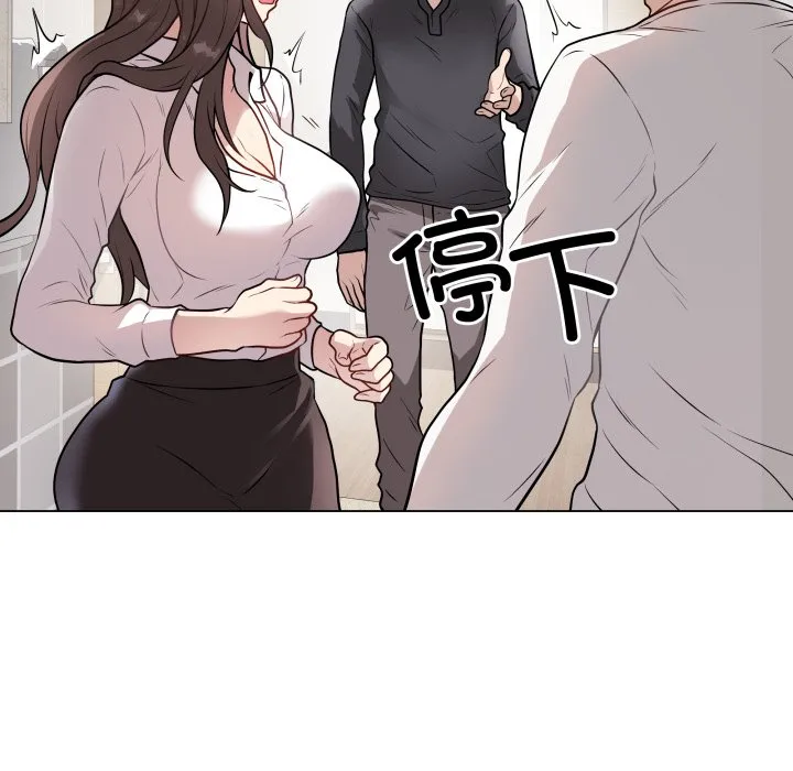 再爱我一次 第2话