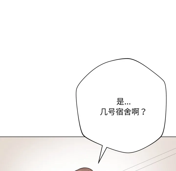 再爱我一次 第2话