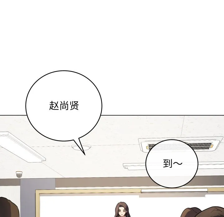 再爱我一次 第1话
