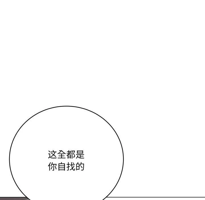 再爱我一次 第4话