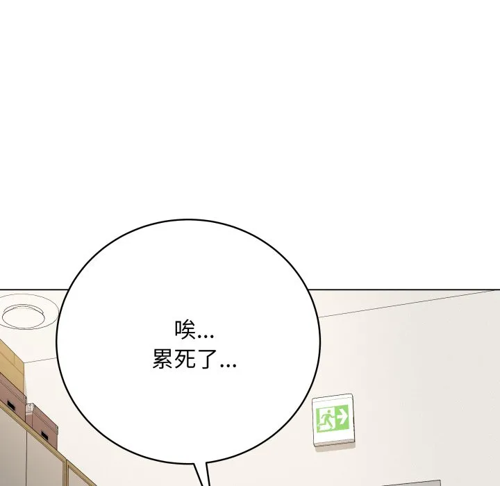 再爱我一次 第1话