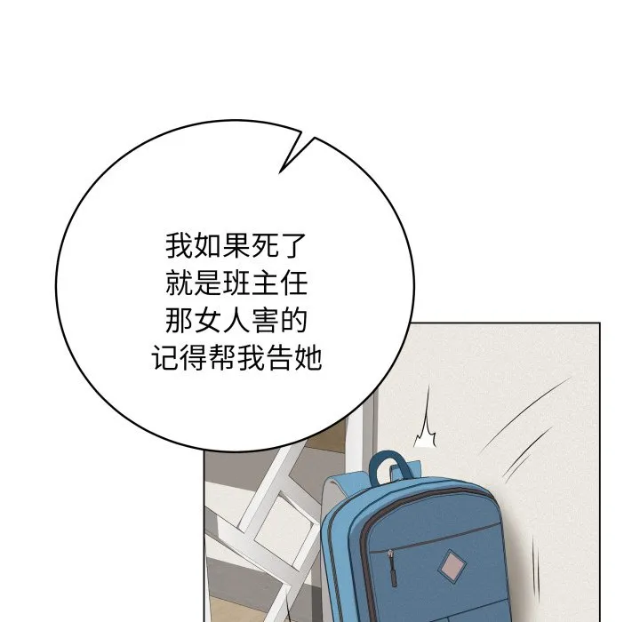 再爱我一次 第1话
