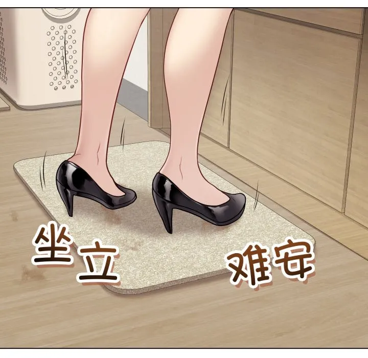 再爱我一次 第1话