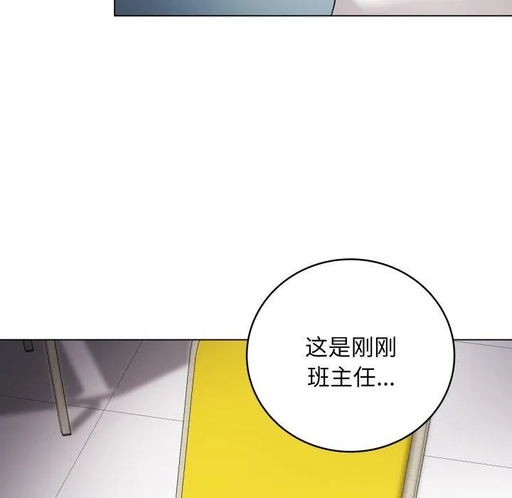 再爱我一次 第3话