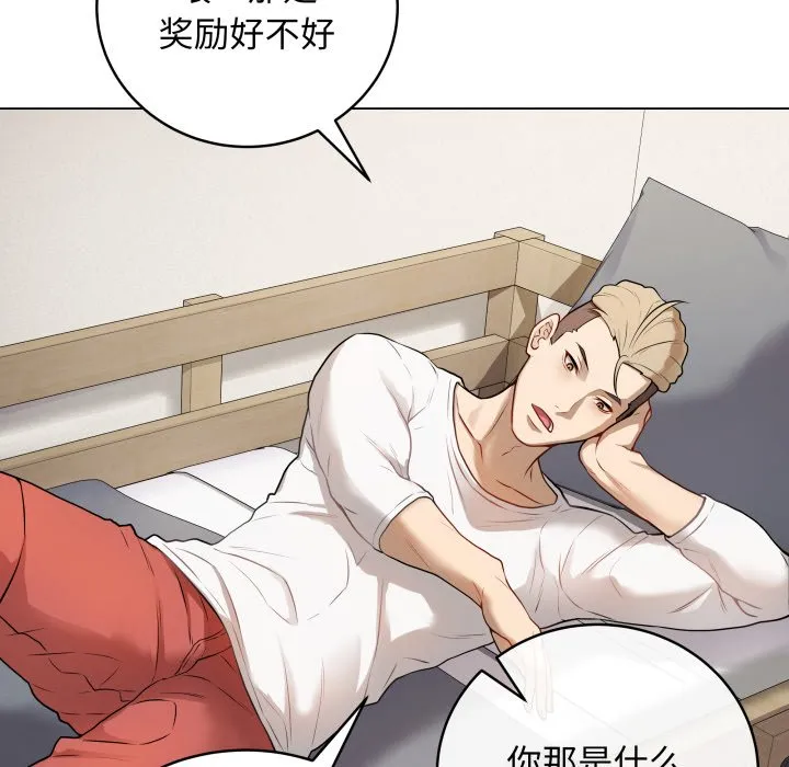 再爱我一次 第1话