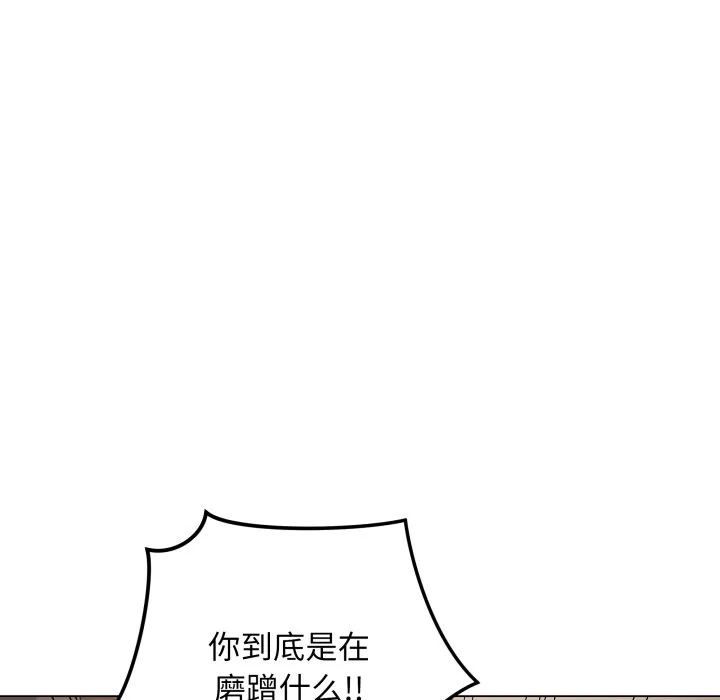 再爱我一次 第2话