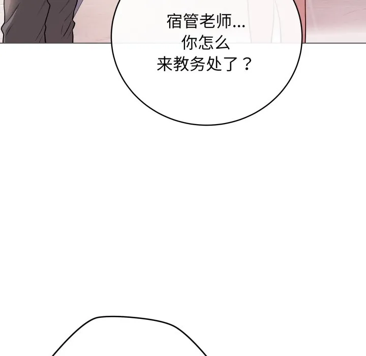 再爱我一次 第2话