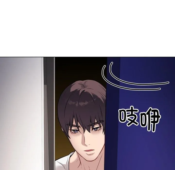 再爱我一次 第3话