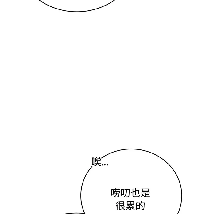 再爱我一次 第1话