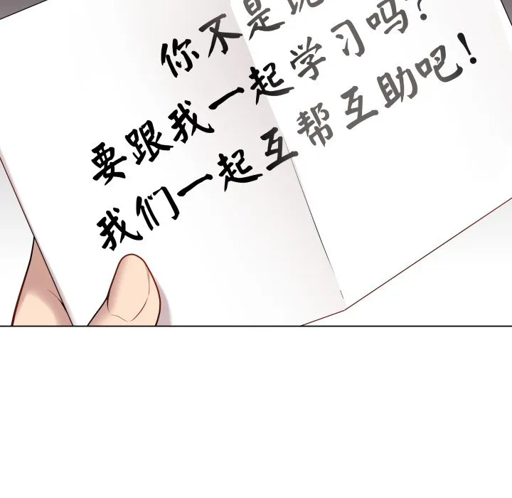 再爱我一次 第1话