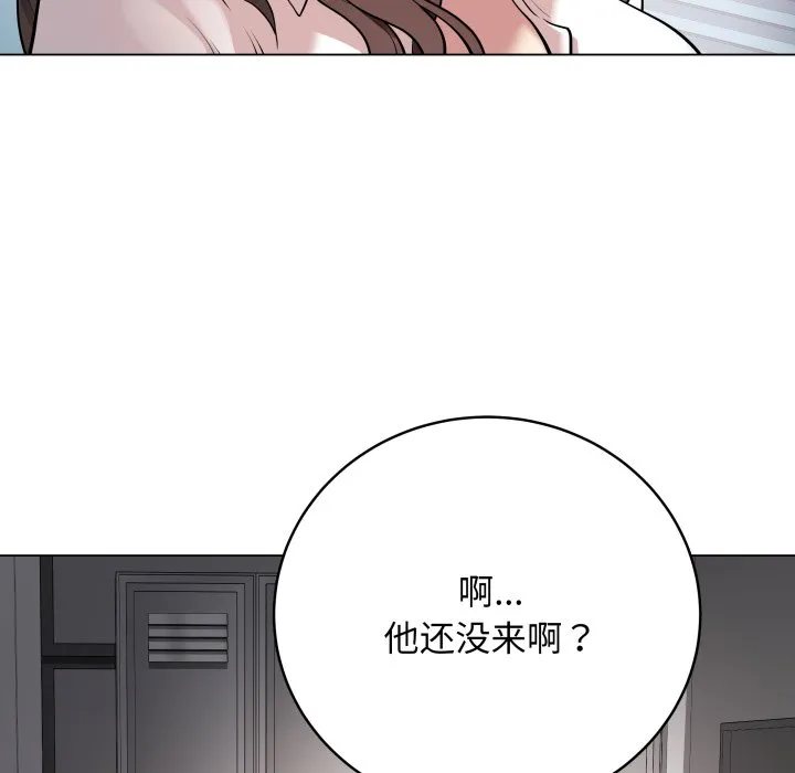 再爱我一次 第2话
