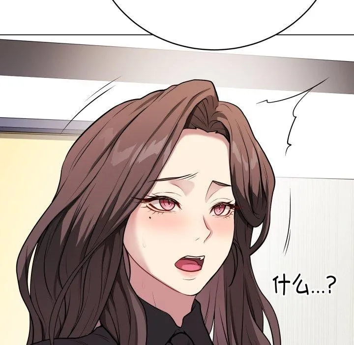 再爱我一次 第4话