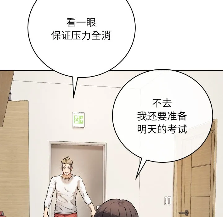 再爱我一次 第1话