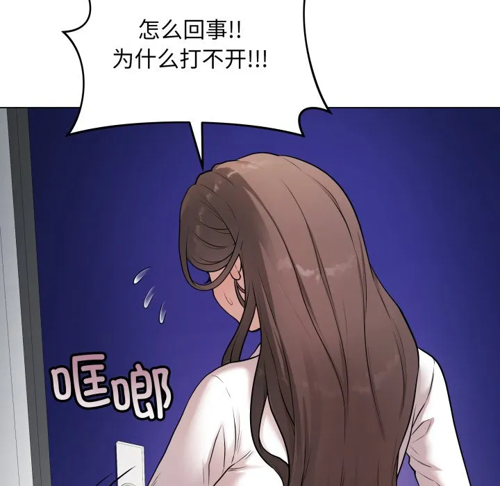 再爱我一次 第2话