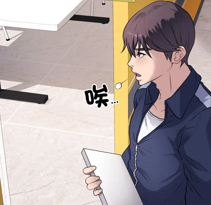 再爱我一次 第4话
