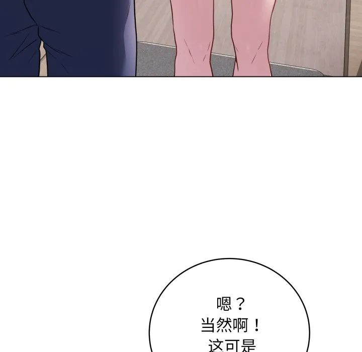 再爱我一次 第2话
