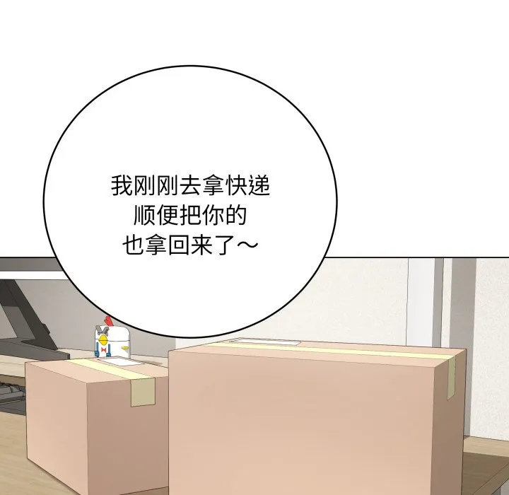 再爱我一次 第1话
