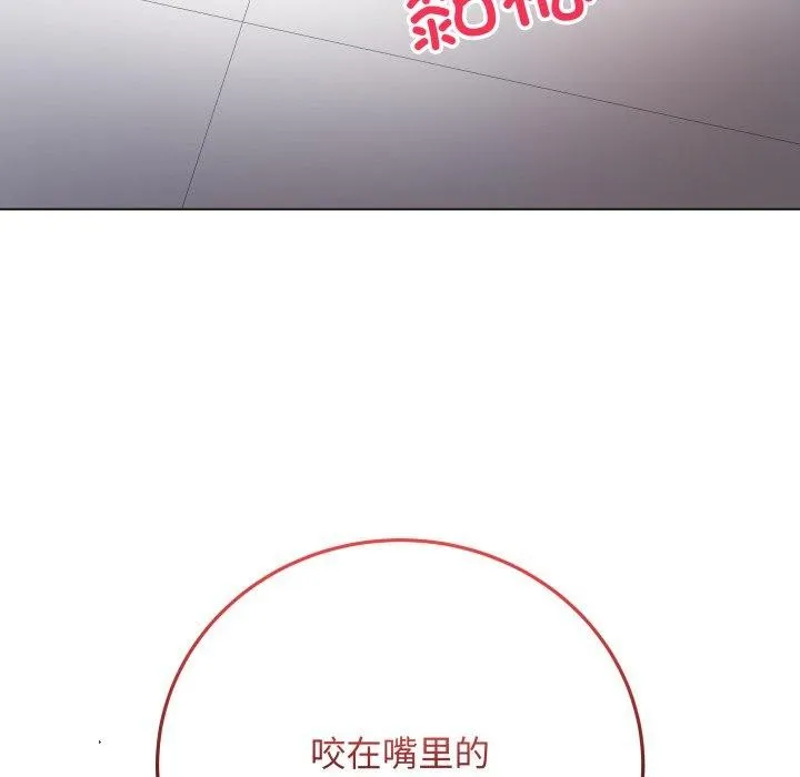 再爱我一次 第3话