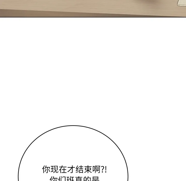再爱我一次 第1话