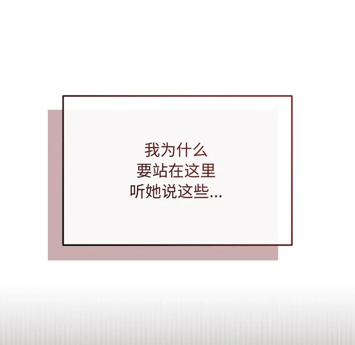 再爱我一次 第1话