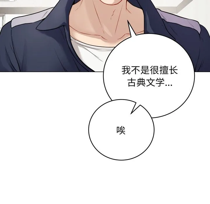 再爱我一次 第1话