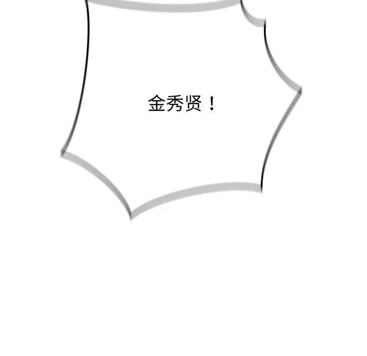 再爱我一次 第4话