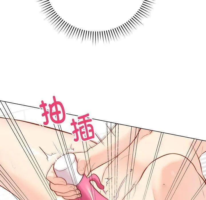 再爱我一次 第4话